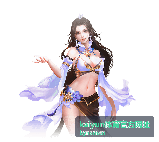 kaiyun体育官方网址 网球四大满贯官方渠道