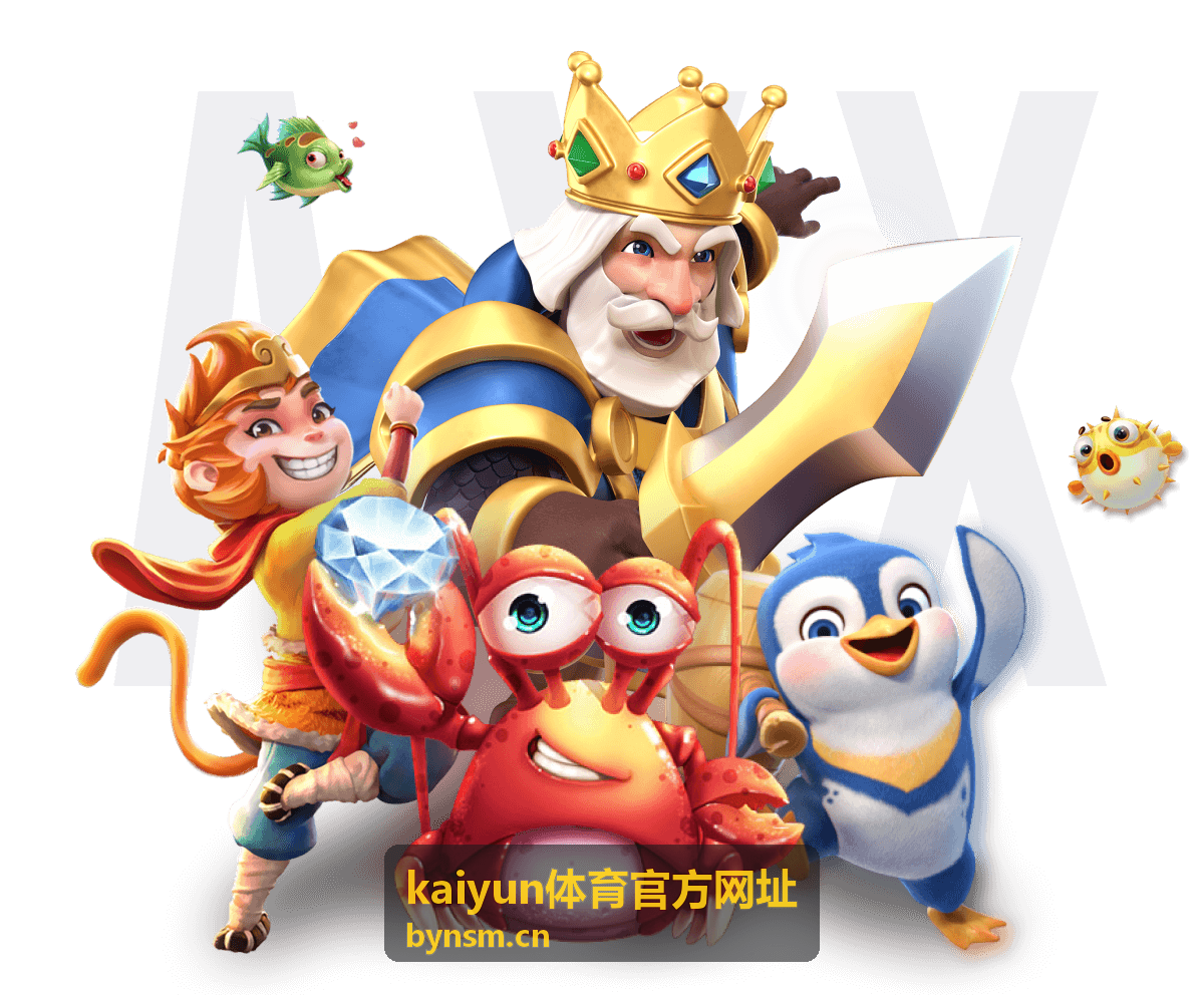 kaiyun体育官方网址 电竞项目官方赛事日历